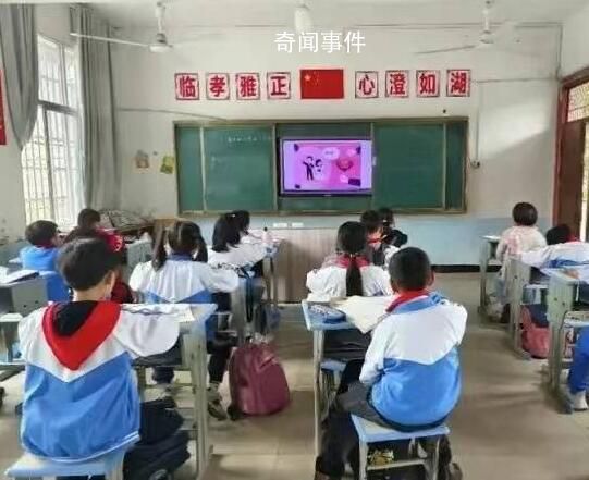 江西小学生课堂观看零彩礼宣传片 让孩子从小接受这个教育