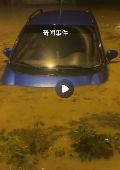 福建暴雨:男子开车被淹踹车门逃生