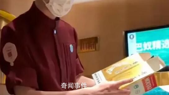 男子吃火锅遇假茅台被服务员提醒 网友点赞