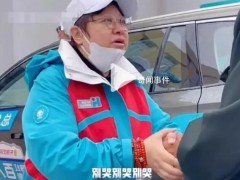 韩红团队捐赠黑龙江80辆救护车 为当地的医疗救援事业做出了巨大贡献【图文】