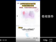 伍佰演唱会开场前门票3排变11排 回应：以实际拿到的为准【图文】