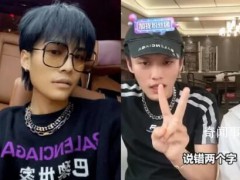 小杨哥回应被网友喊话“别飘” 自己有什么资格飘【图文】