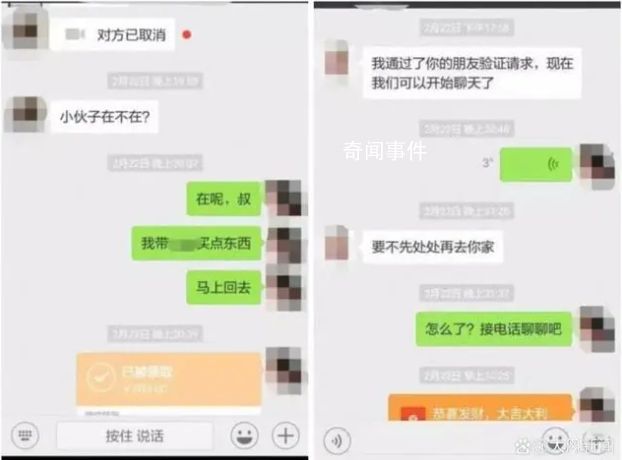 男子相亲被控强奸服刑3年后改无罪 将依法申请国家赔偿