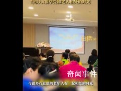 90后00后走上老年大学讲台 在忘年交中共享成长【图文】