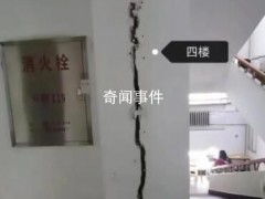 哈尔滨暴雪高校学生公寓墙体开裂 目前正转移安置学生【图文】