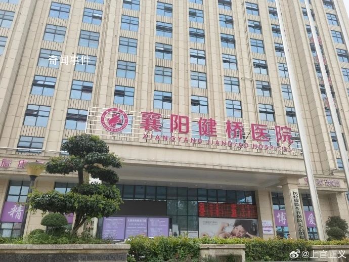 院长卖婴儿举报者:当地称全部属实