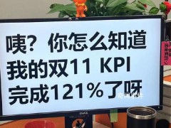 头部主播不再一家独大 店播崛起成为直播电商新的增长引擎【图文】