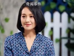 主持人朱丹被骗涉案公司已被吊销 希望大家不要步我的后尘【图文】