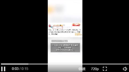 考生吐槽南京地铁故障致省考迟到 目前全线已恢复正常运行