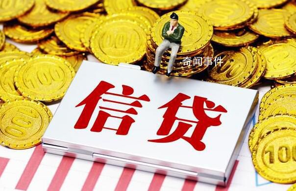 897万贷款当天被提现后去向不明 引起了广泛的关注和深刻的思考