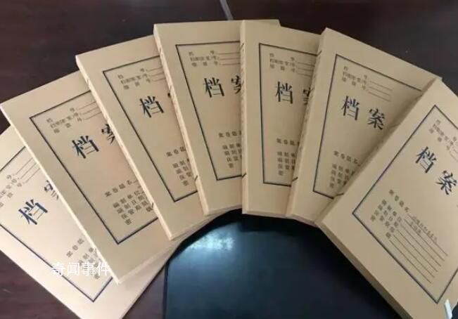 黑龙江500多份“幽灵档案”被查