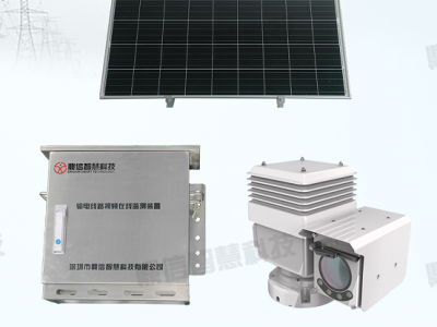 配电线路图像视频双光球机在线监测装置图1